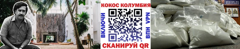 Купить А ПВП МЕФ Конопля Облучье