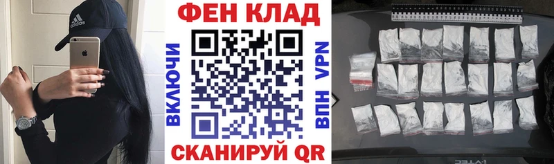 Амфетамин Розовый  Купить закладки  Облучье 
