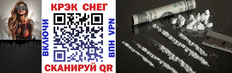 Купить где Облучье COCAIN FishScale