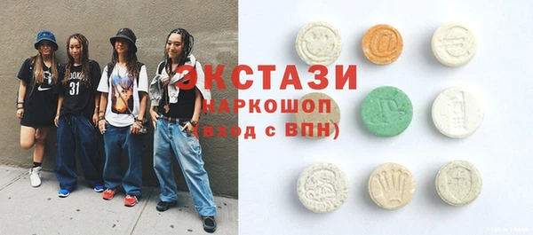 гашишное масло Карпинск