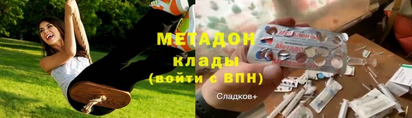 гашишное масло Карпинск