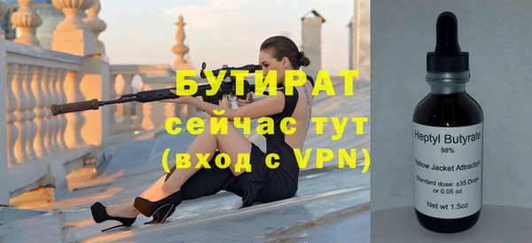 дистиллят марихуана Касимов