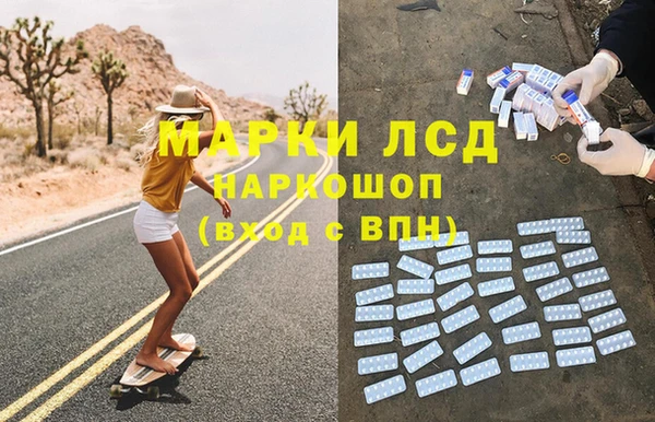гашишное масло Карпинск