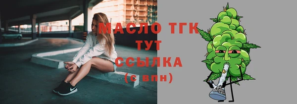 дистиллят марихуана Касимов