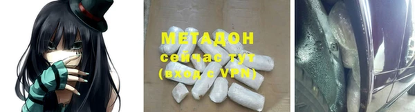 дистиллят марихуана Касимов
