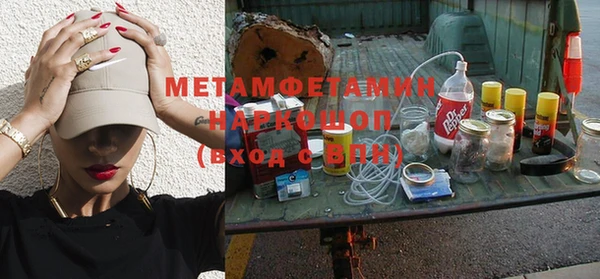 дживик Кинешма