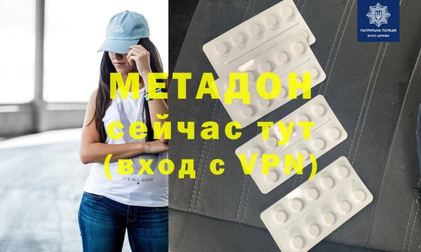гашишное масло Карпинск