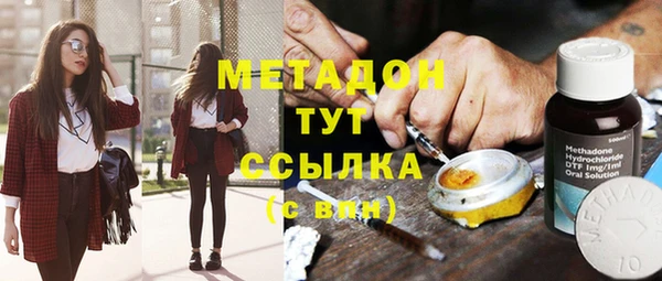 дистиллят марихуана Касимов