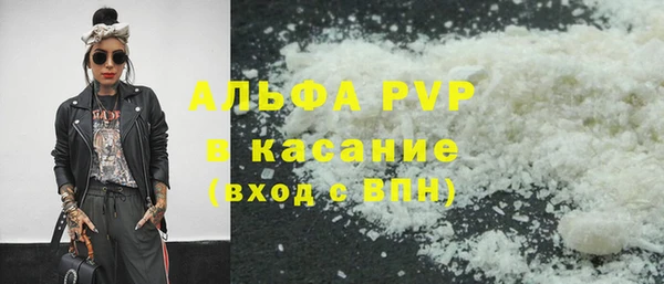 гашишное масло Карпинск