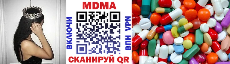 Купить где  Облучье  МДМА молли 