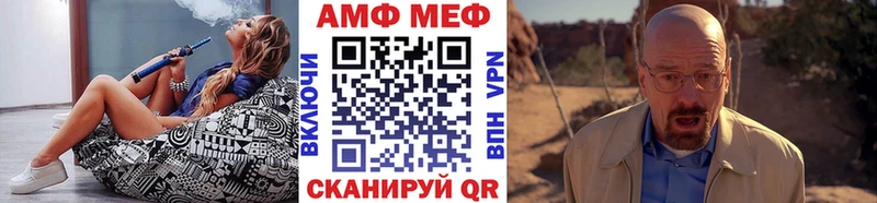 Первитин Декстрометамфетамин 99.9%  Купить где  Облучье 