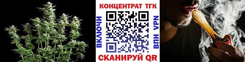 Купить где  Облучье  ТГК вейп 