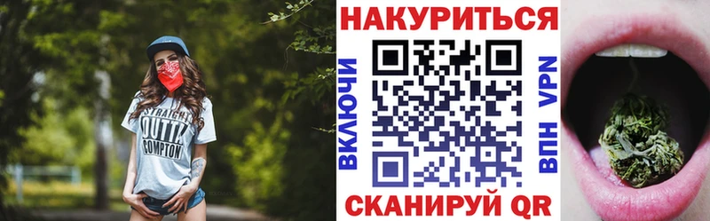 Марихуана Bruce Banner  Купить закладки  Облучье 